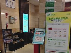 -金色印象·4K影院式足体养生(南滨印象店)