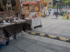 -鹏欣水游城