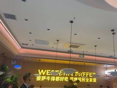 -牛排叔叔自助餐厅(太原万达店)