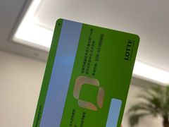 -乐天百货(环球中心店)