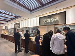 -高玛纳驴肉火烧(河间总店)