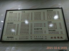菜单-信行丰炖品皇店(光孝路店)