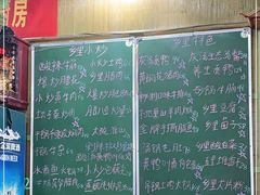 -秀妈厨房(灰汤老店)