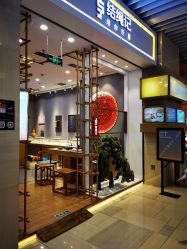 -结绳记(朝阳大悦城店)