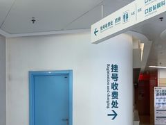 -华西牙科·四川口腔医院