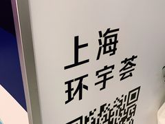 -中海环宇荟