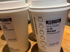 -星巴克(深圳星都豪庭店)