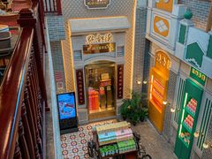 -点都德(北京路贰店)