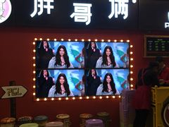 -胖哥俩肉蟹煲(宿迁宝龙广场店)