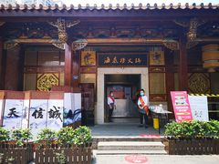 -晋江五店市传统文化旅游区