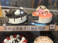 -DQ·蛋糕·冰淇淋(苏州中心店)