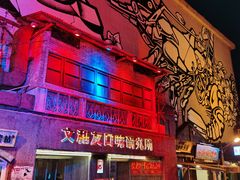 -文和友老长沙龙虾馆(化龙池店)