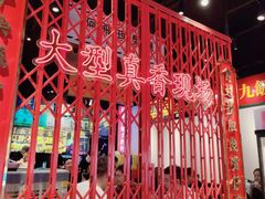 -沙胆彪炭炉牛杂煲(成都玉林店)