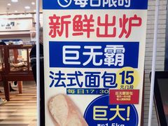 -都恩客(高岛屋百货店)