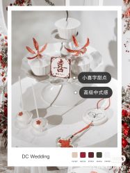 -DC大蔡婚礼策划(李公堤店)