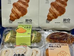 -C·BREAD饱仓(北苑店)