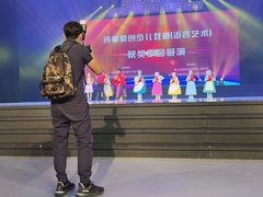 -顺德演艺中心大剧院