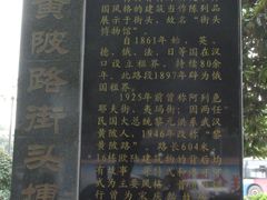 -飞马旅黎黄陂路文旅街区