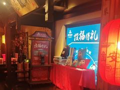 -老淮安·淮安菜(涟水店)