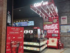 -CGV星星影城(颐堤港ScreenX店)