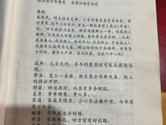 -狼山风景名胜区