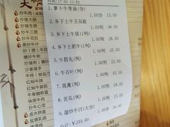 -营记牛肉火锅·大埔客家菜(上梅林店)