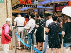 -泰康食品(南京东路店)