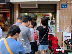 -成裕雪糕店(士多店)