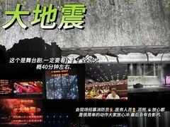 -杭州宋城