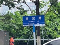 -沉香牛肉面