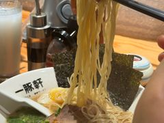 -一豚轩·烧鸟·豚骨拉面(五四路店)