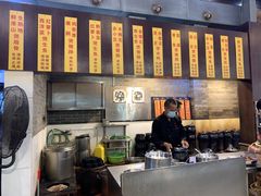 -农汤老店(顺联公园里店)