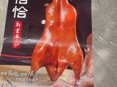 -茄子恰恰·新云南小炒(钱王街店)