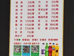 -小胡子祥彪烧烤(北湖总店)