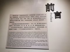 -中国客家博物馆