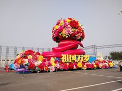 -朝阳体育中心