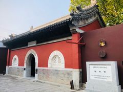 -嵩祝寺及智珠寺