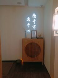 点击看大图 -梵隐SPA