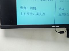 -北京观赏动物医院·24小时大型综合·猫专科·异宠专科