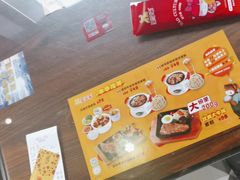 -豪享来中西餐厅(广灵店)