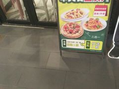 -棒约翰比萨·意面(金桥国际店)