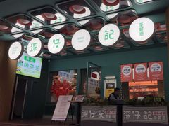 -香港深仔记茶餐厅(东门店)