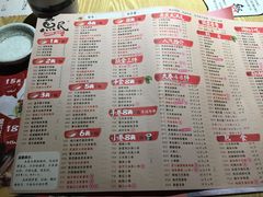 菜单-鱼民·现造寿司(育德店)