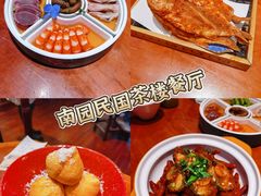 -南园民国茶楼餐厅·常州菜(北大街店)