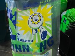 -小柠快跑·手打柠檬茶(万松园店)