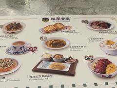 -翠华(澳门银河店)