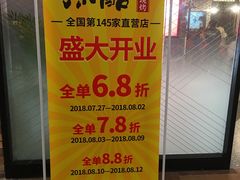 -鱼酷活鱼烤鱼(梅江印象城店)
