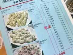 菜单-红日饭店(裕隆三路店)