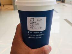 抹茶拿铁-瑞幸咖啡(西安软件园店)