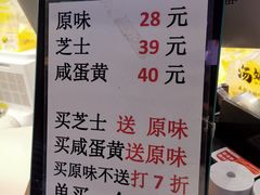 -汤姆大师傅鲜香牛肉饼(深圳保利文化广场店)